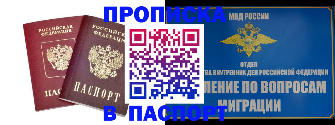 временная регистрация госуслуги в Кораблино