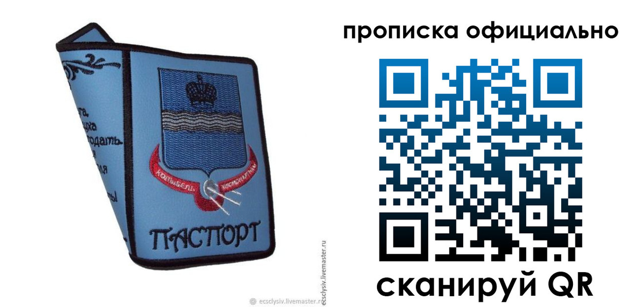 найти адрес прописки в Кораблино