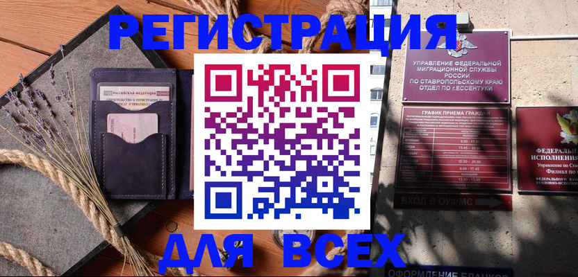 регистрация для дет. сада в Кораблино