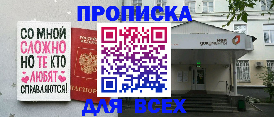 миграционный учет в Кораблино