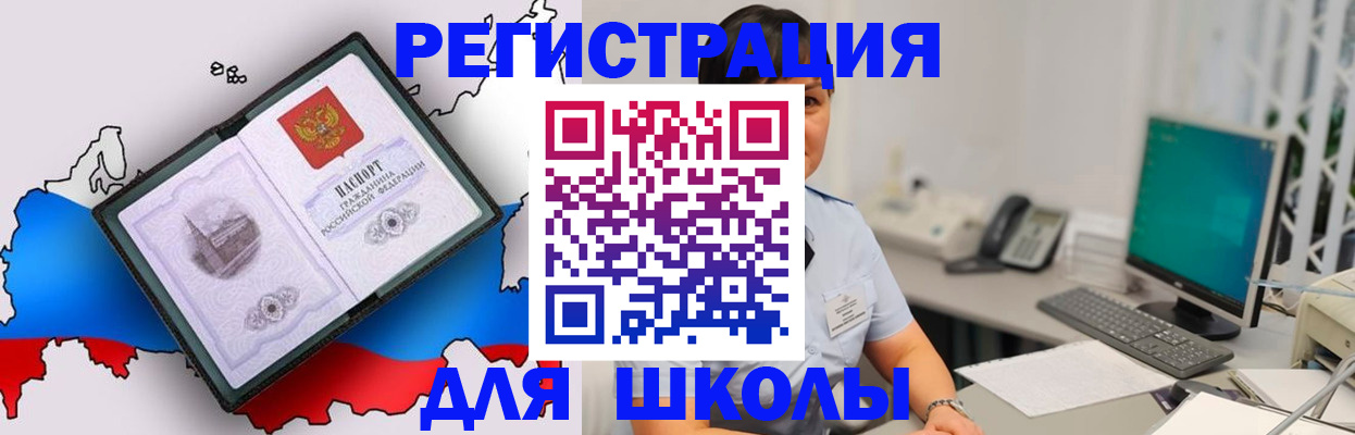 прописка в квартире в Кораблино