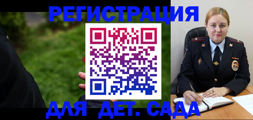 прописка иностранных граждан в Кораблино